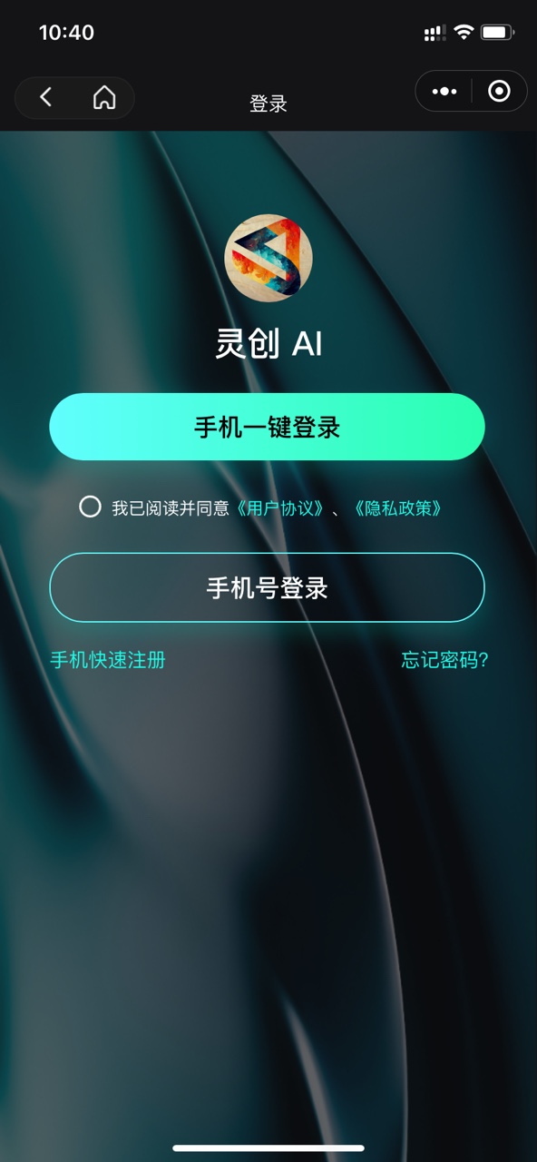 �鴴AI ��׿�� ���ܽ�ͼ