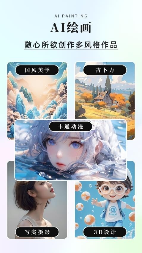 �鴴AI4.6.0 AI��������