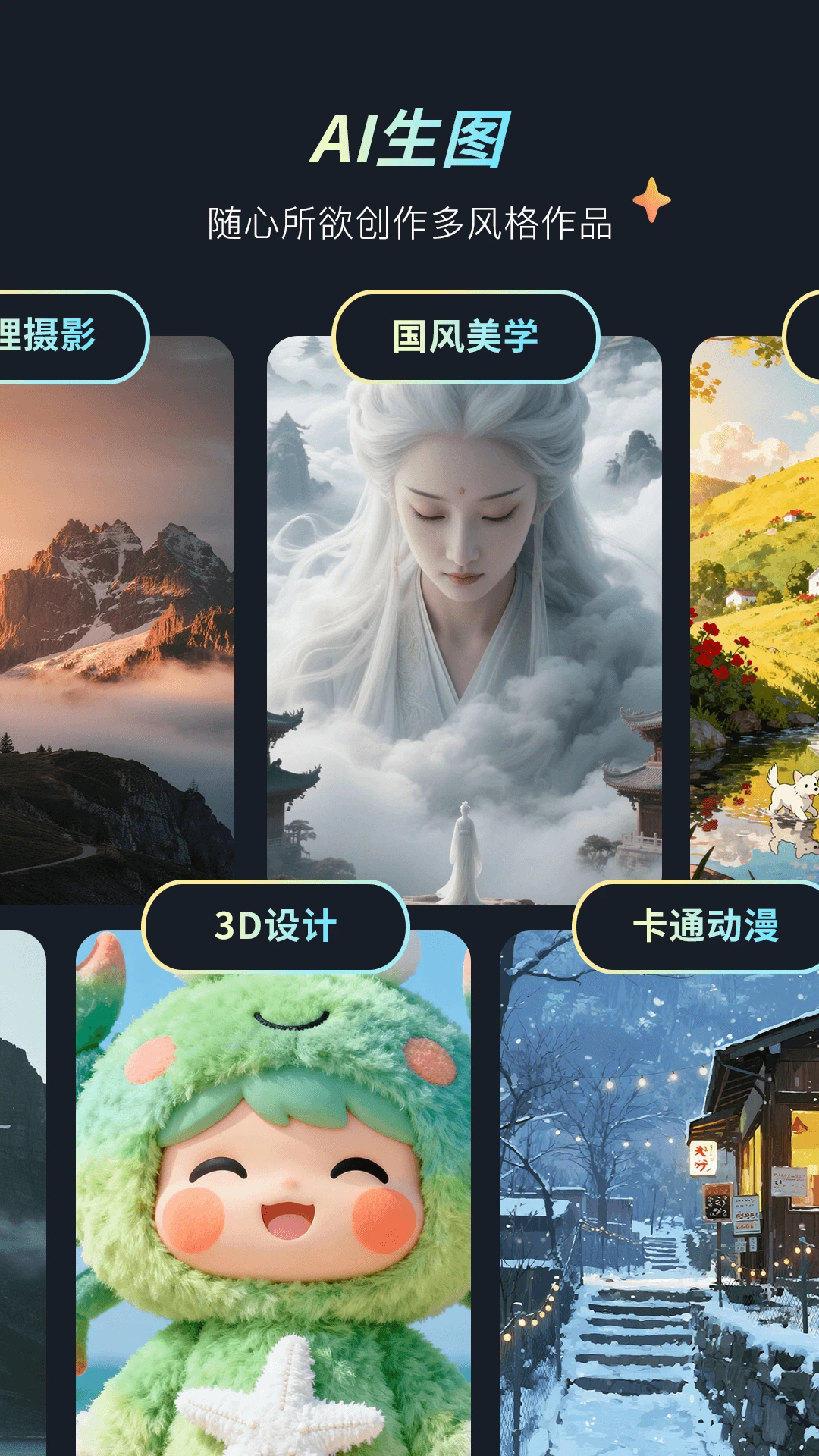 �鴴AI4.6.0 AI��������