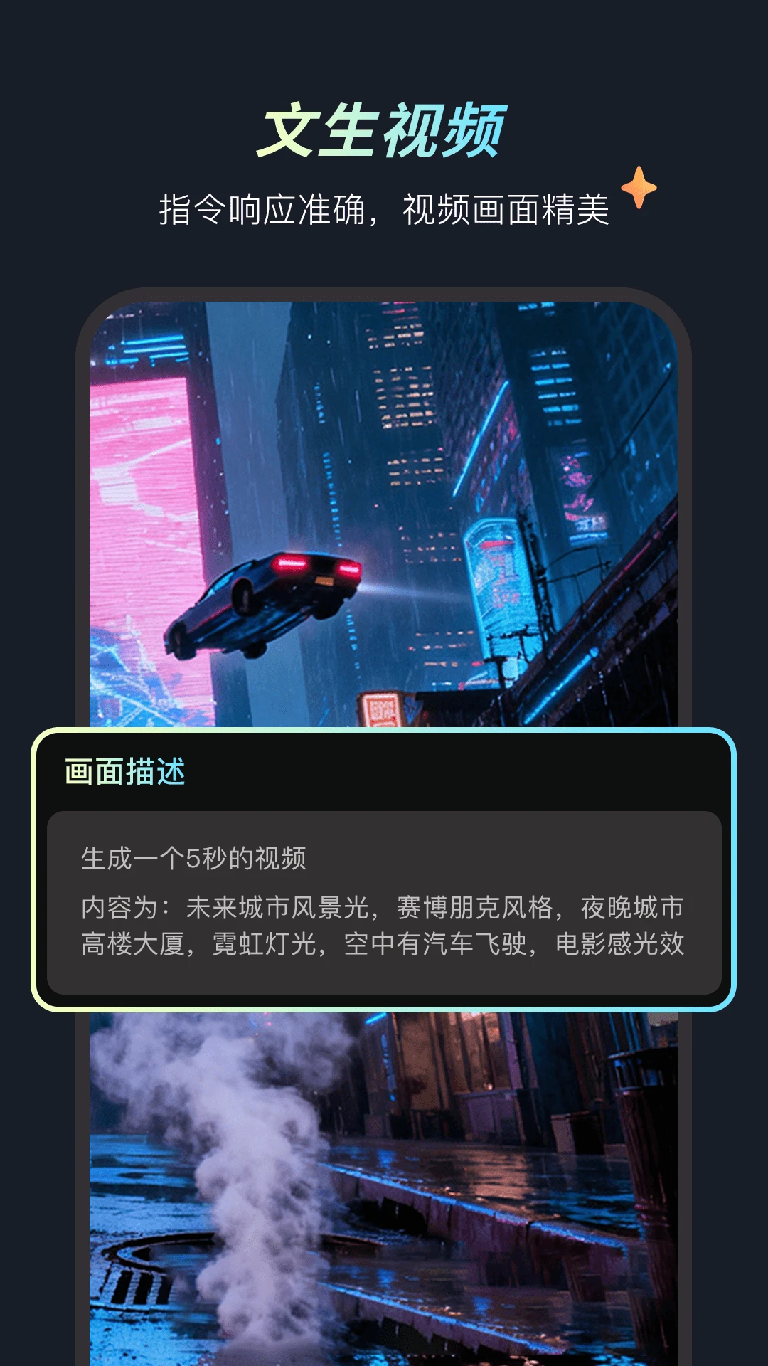 �鴴AI4.6.0 AI��������