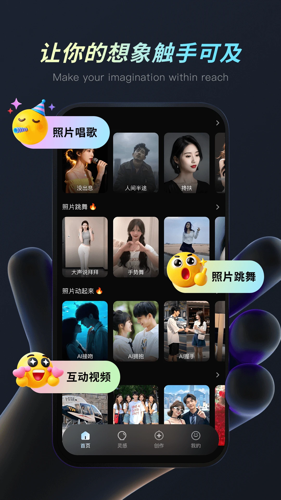 �鴴AI4.6.0 AI��������