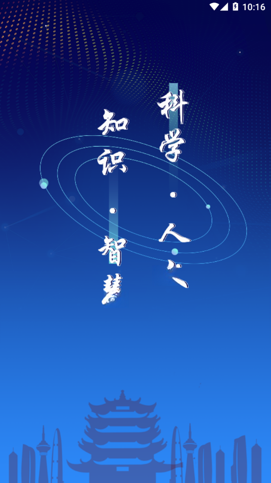 �人��������̨2.5.0 ������Ѷֱ��