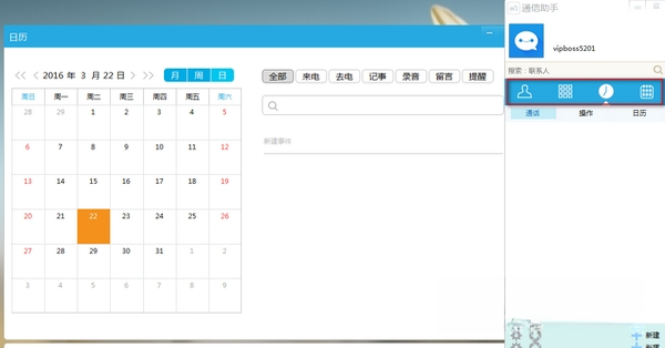 һ�Ż���2026 ���ܰ칫�й�������