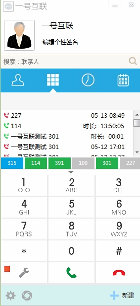 һ�Ż���2026 ���ܰ칫�й�������