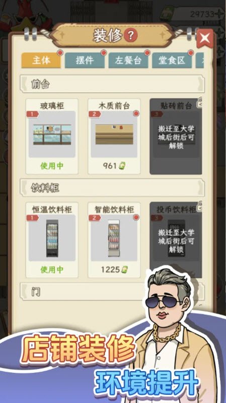 ������Ϻ�����°�����v1.0.0 ���İ�