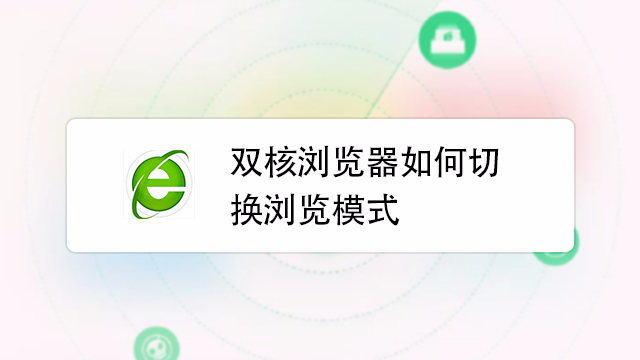 haoie����� ��׿�� ˫���л� ����