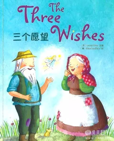 Three Wishes �����ؼ� ��Ը�� �ж� ��̬