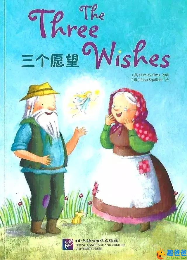 Three Wishes ����Ը����Ըָ�� �����ؼ� �ܿ��ķ�