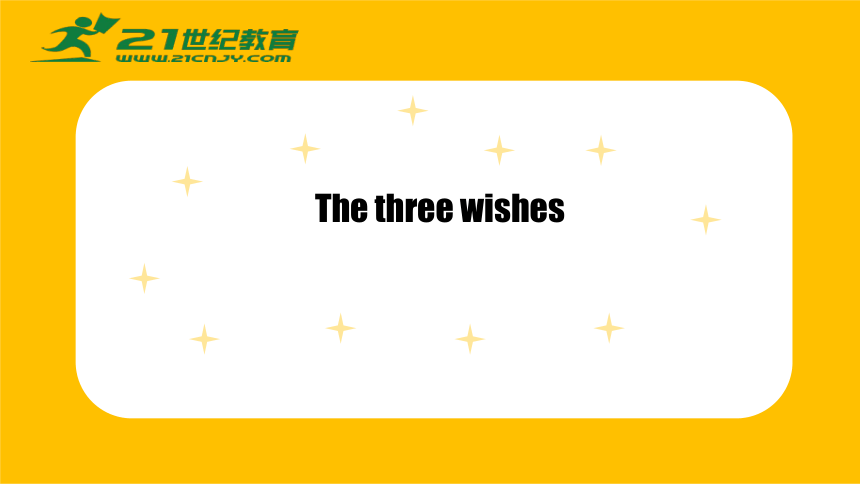 Three Wishes ��Ըǰ ��̬ ׼�� ����