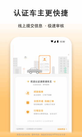 �δ�γ���˾������������������ע������