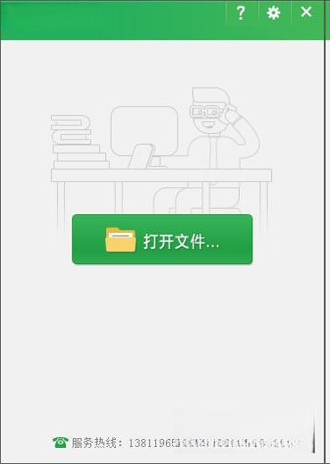 PBB Reader2026 ������Ƶ������