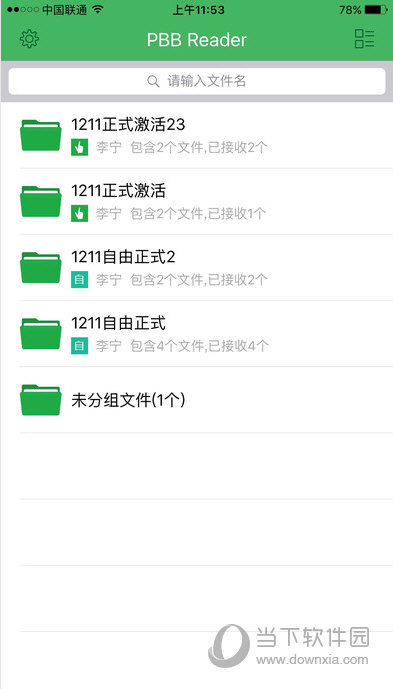 PBB Reader 下载 手机版