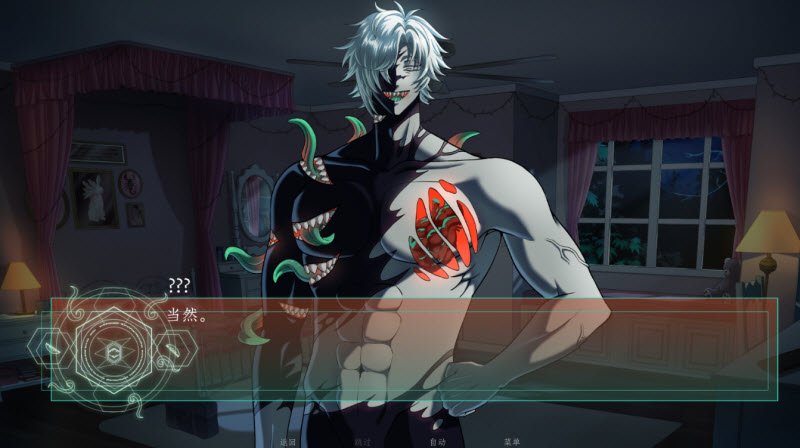 ��ħ������Ϸ�������°�(Demon Love Game)v1.0 ���İ�