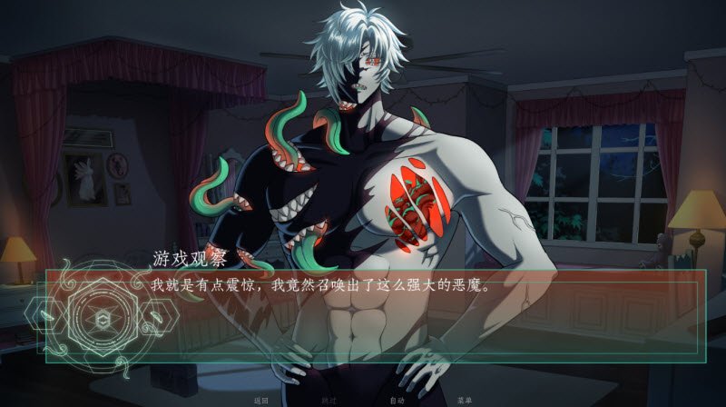 ��ħ������Ϸ�������°�(Demon Love Game)v1.0 ���İ�