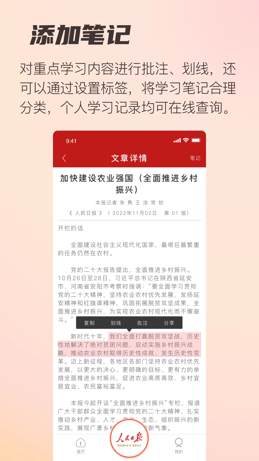 �ı���123041.0.54 ���ֱ��Ķ�