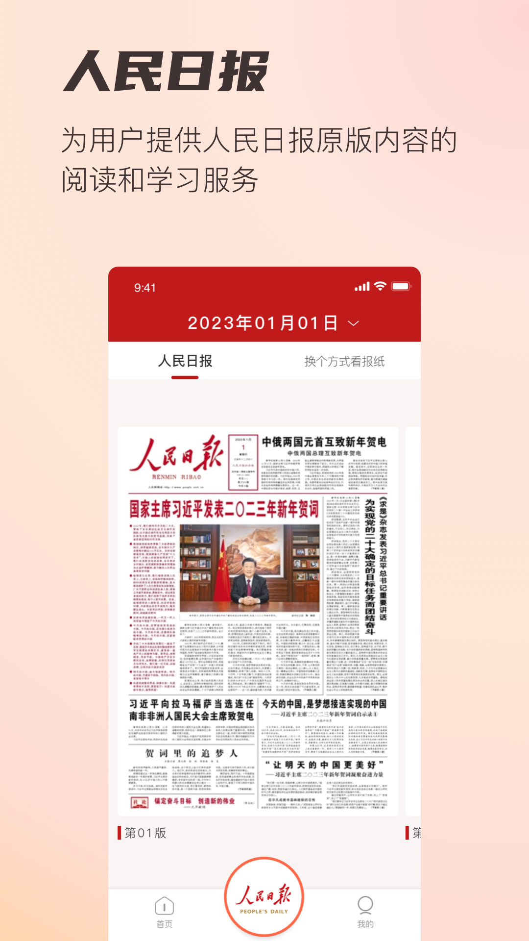 �ı���123041.0.54 ���ֱ��Ķ�