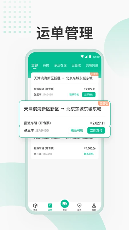 ʨ�Ż���1.6.5 ���˽ӵ�����