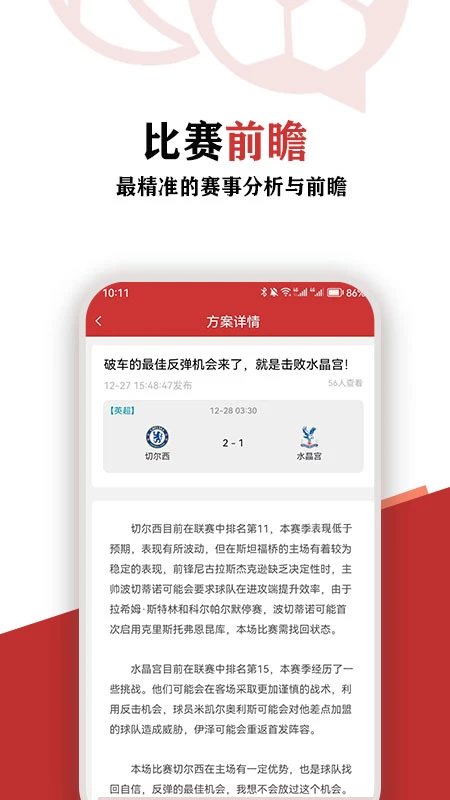 ����2.1.0.1 ������Ѷ�罻