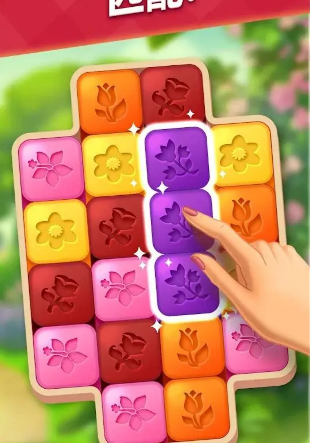 ����Ļ�԰Lilys Garden3.81.0 ��԰װ�����