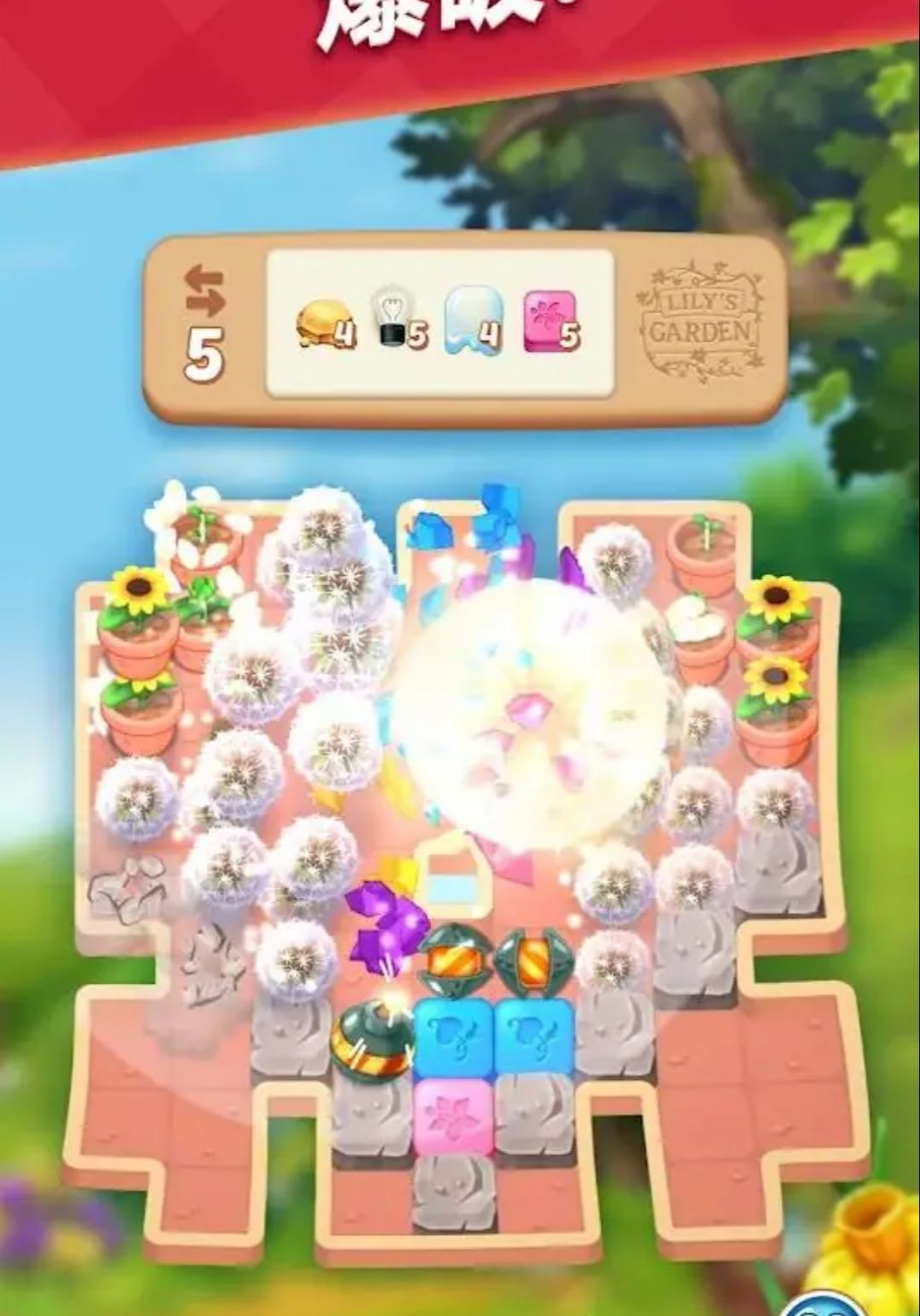 ����Ļ�԰Lilys Garden3.81.0 ��԰װ�����
