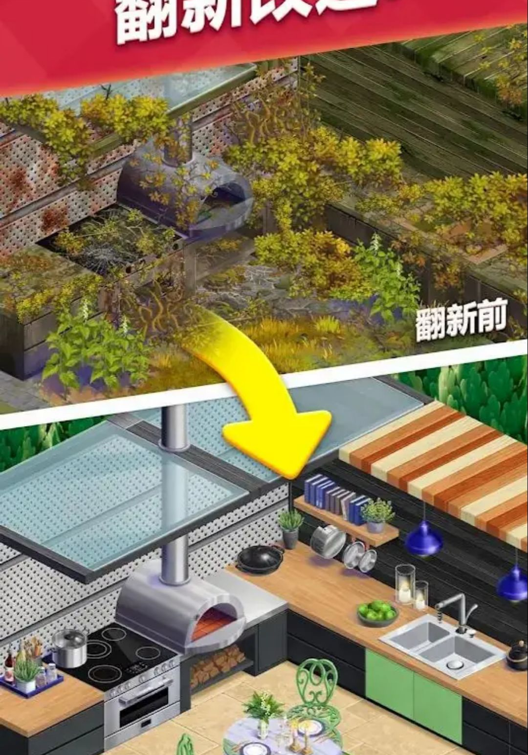 ����Ļ�԰Lilys Garden3.81.0 ��԰װ�����