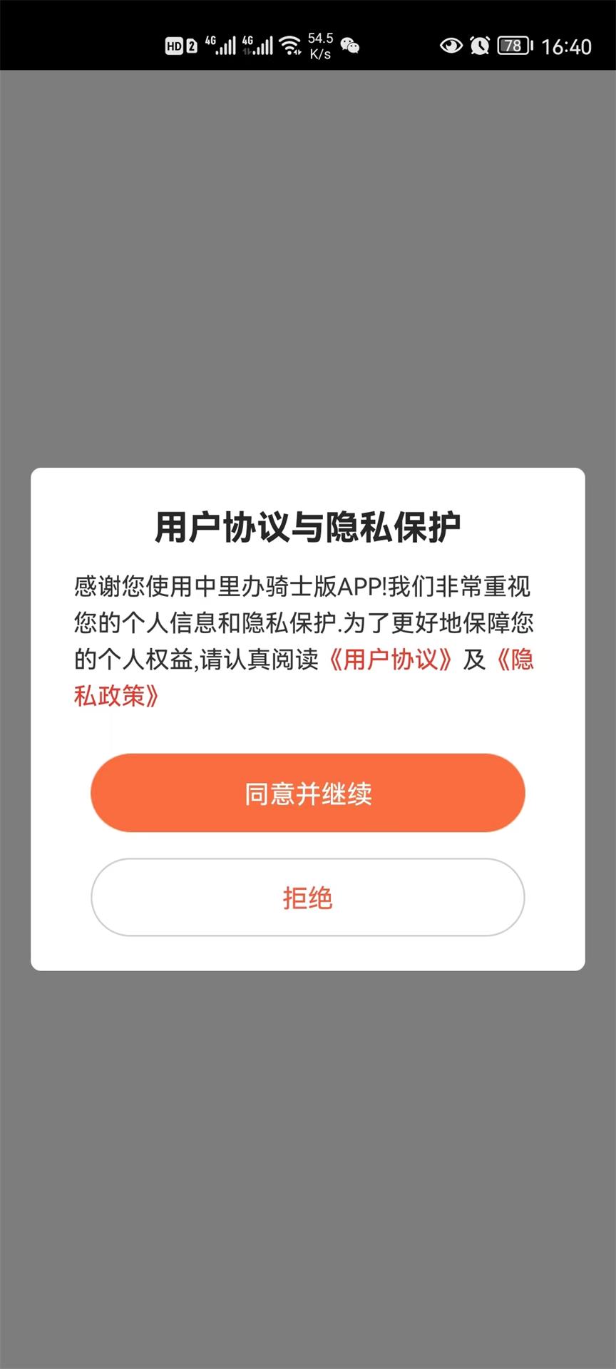 �������ʿ��1.0.42 ���Ƚӵ�����