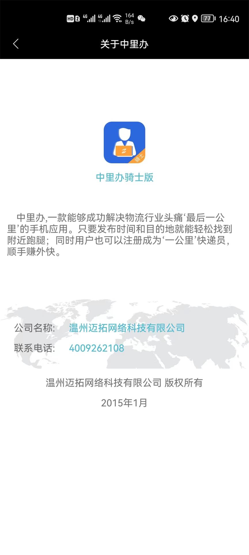 �������ʿ��1.0.42 ���Ƚӵ�����