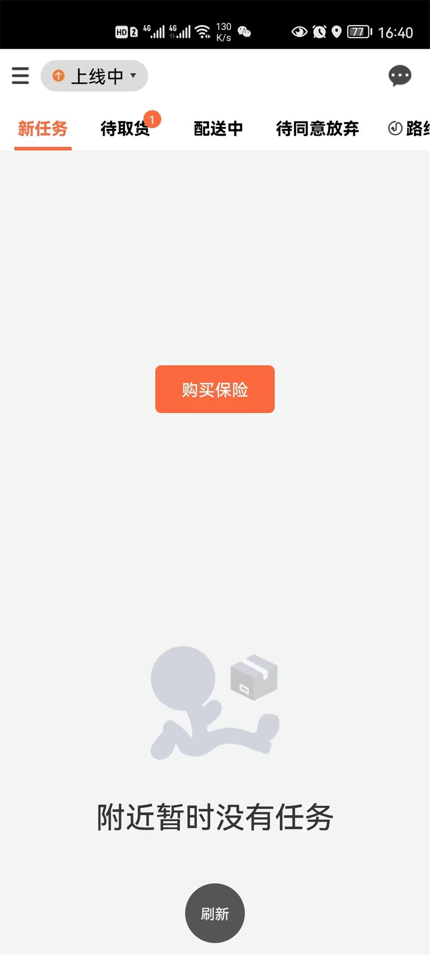 �������ʿ��1.0.42 ���Ƚӵ�����
