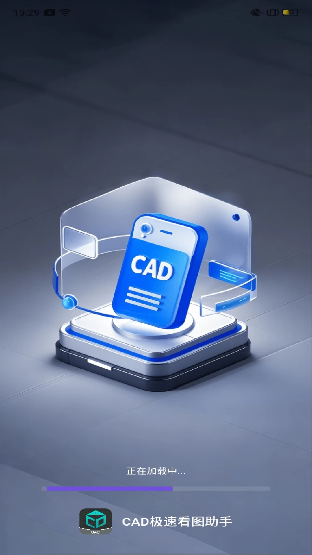 CAD���ٿ�ͼ2026 ����CADͼֽ�鿴