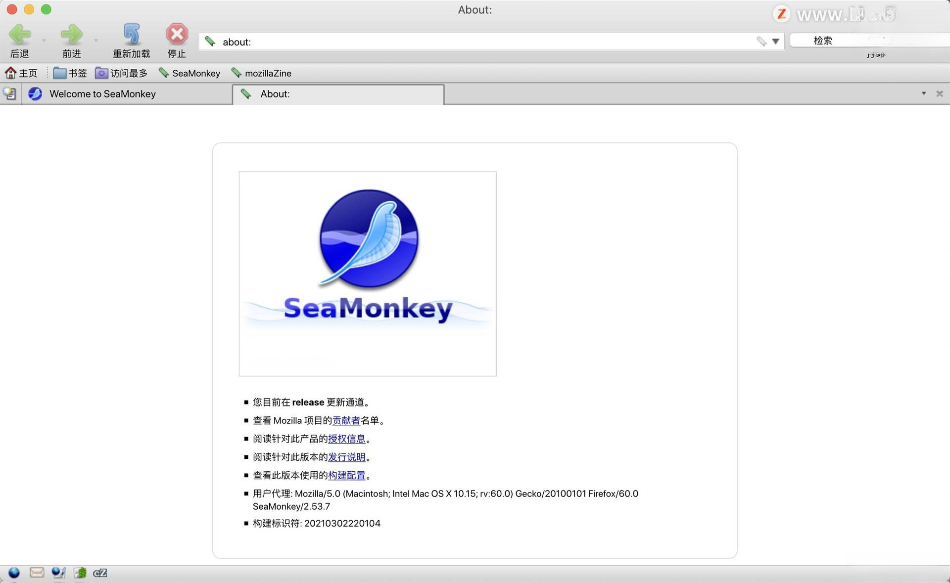 SeaMonkey2.53.20 ����ʽ�������׼�