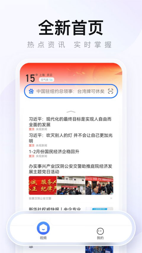 2345�����10.1.0.21251 PC��