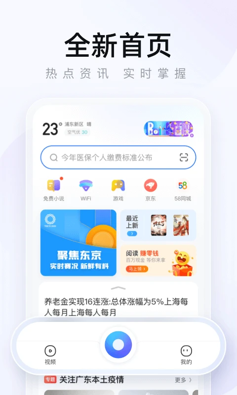 2345�����10.1.0.21251 PC��