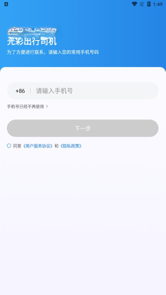 ��ʳ���˾��1.26.20 ˾���ӵ���