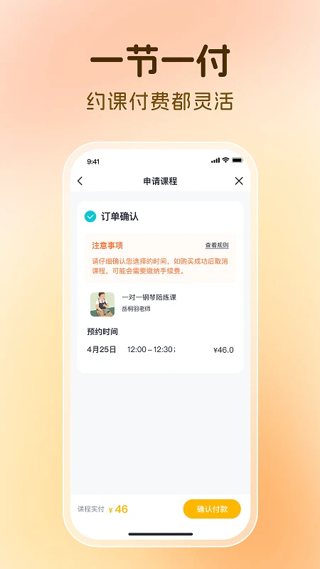 â��ͬѧ1.11.0 ѧϰ����Ӧ��