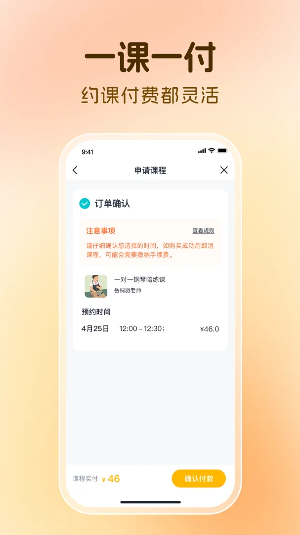 â��ͬѧ1.11.0 ѧϰ����Ӧ��