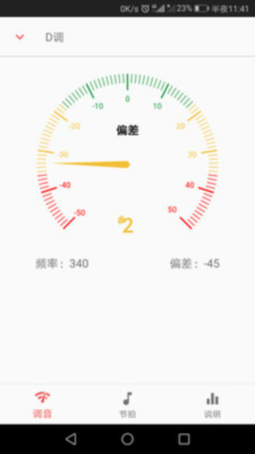 ��Ȥ������׼��ϰ14.1 ������׼ѵ��