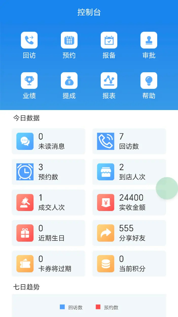 ��ȸ����101.1.0 �칫������