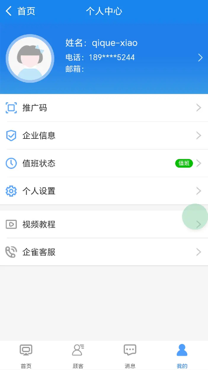 ��ȸ����101.1.0 �칫������