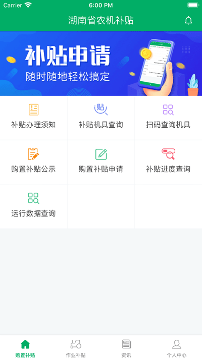 ����ũ������1.6.7 ũ��������������