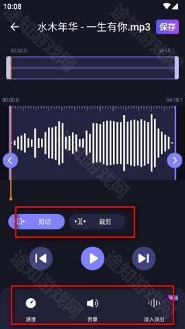 MP3 File Editor ��׿�� ��������