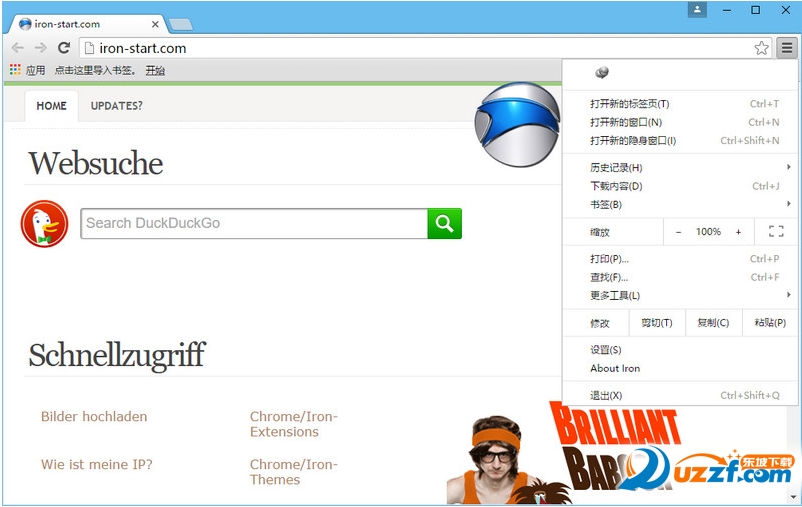 SRWare Iron����� ��׿�� ���Ĺ��ܽ����ͼ