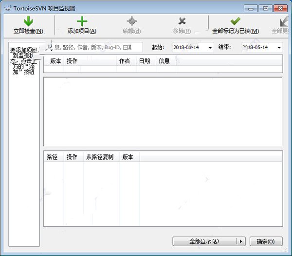 TortoiseSVN1.14.7 �汾���ƹ���