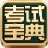 ҽѧ�������Ա���2026 ҽѧ�������ˢ��