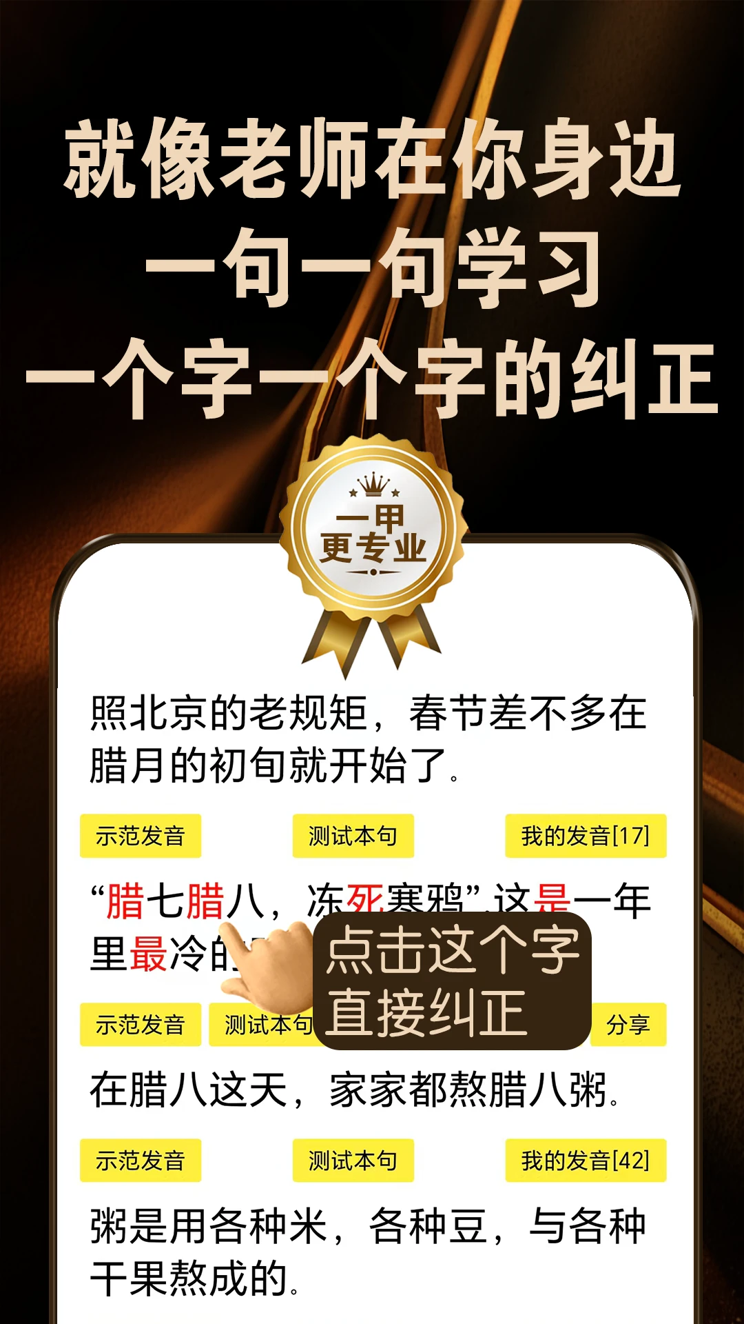 ��ͨ���������Ծ�����ʮ����ͨ��2.7.5 ��׿��