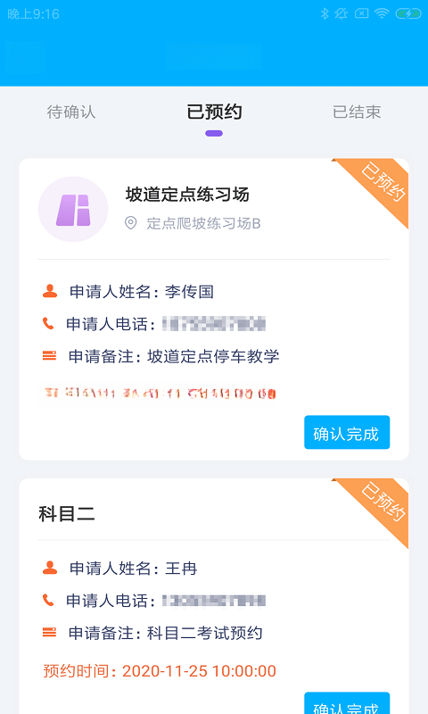 �ɱ�1.10.0 �����豸��������