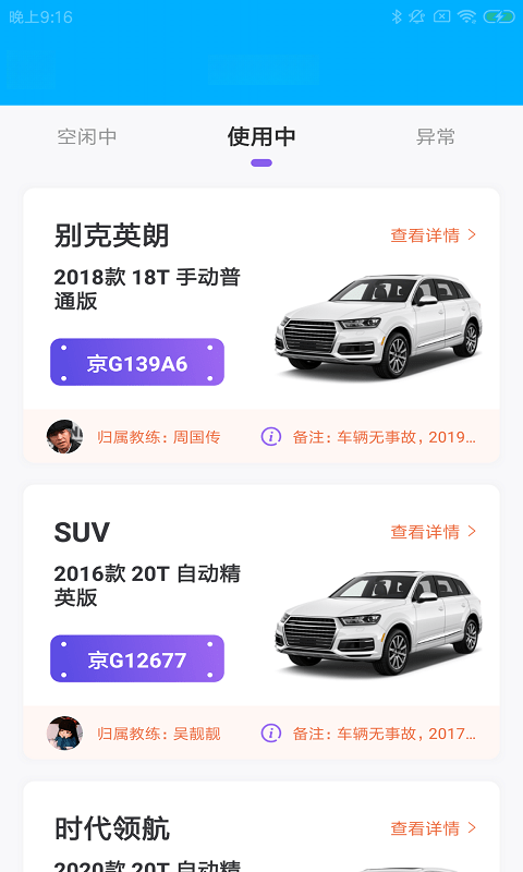 �ɱ�1.10.0 �����豸��������