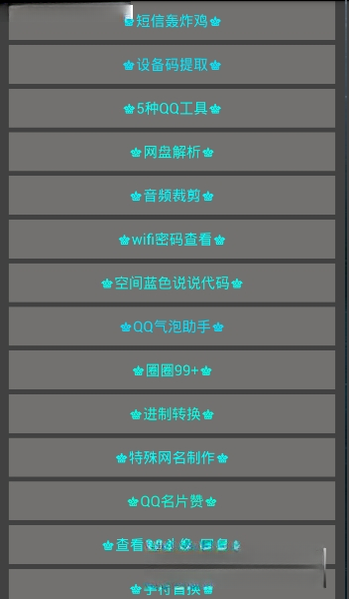 �ɱ�1.10.0 �����豸��������