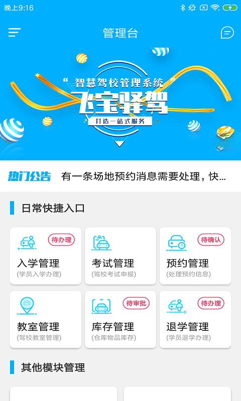 �ɱ�1.10.0 �����豸��������
