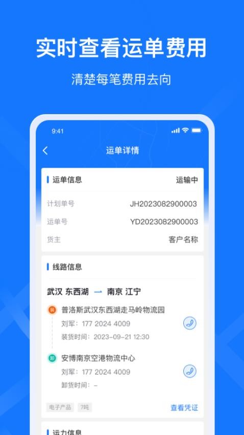 ǩ���� ��׿�� ���������ͼ