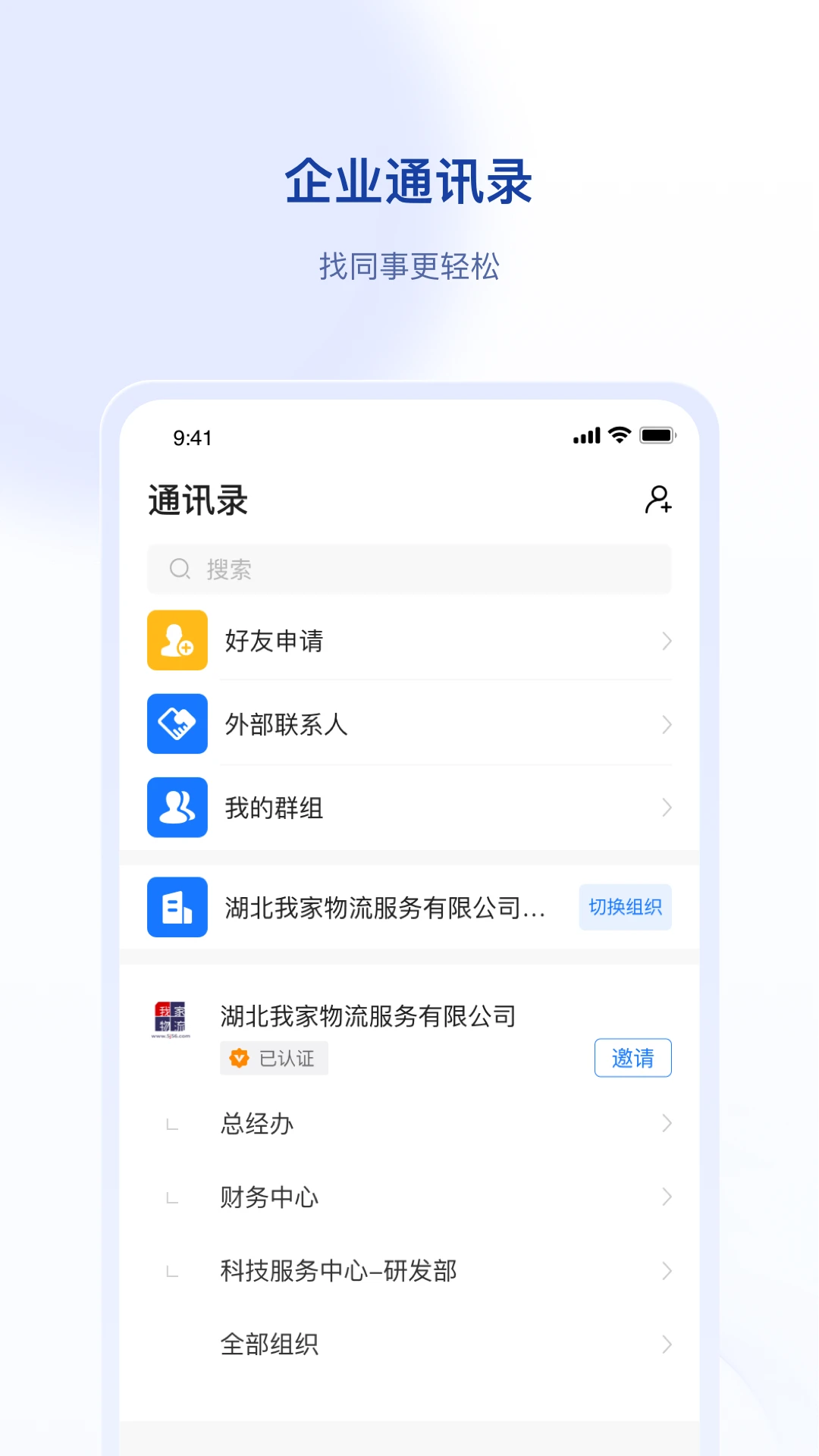 ǩ����2.0.3 ˾���ӵ���������